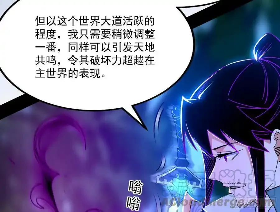 两界差异和谢焱的计划24