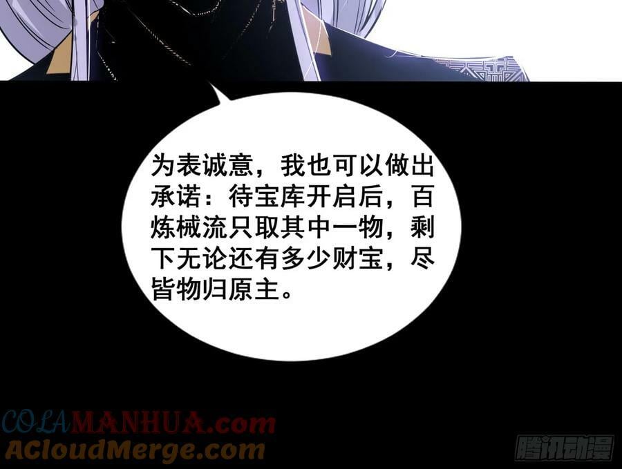 诡异的周晏平104
