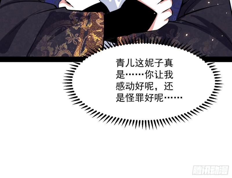 惊虹遁和无字经144