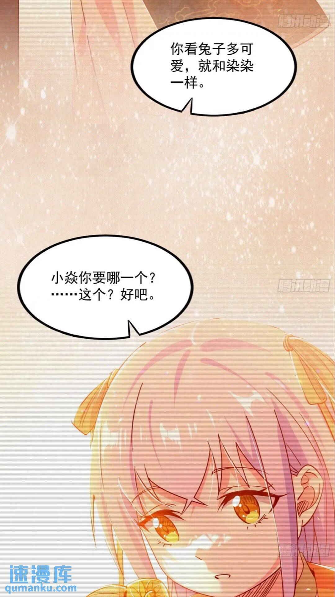 老虎与兔38