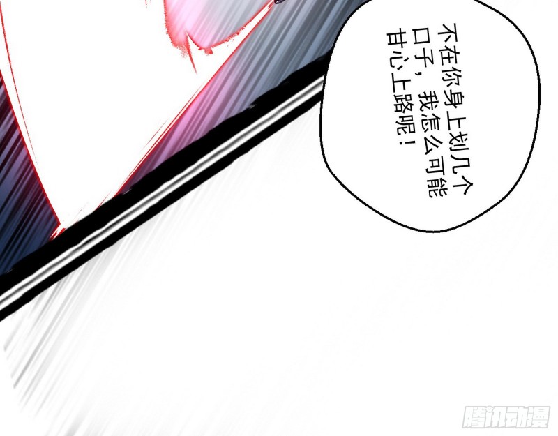 谢焱VS喜三昧91