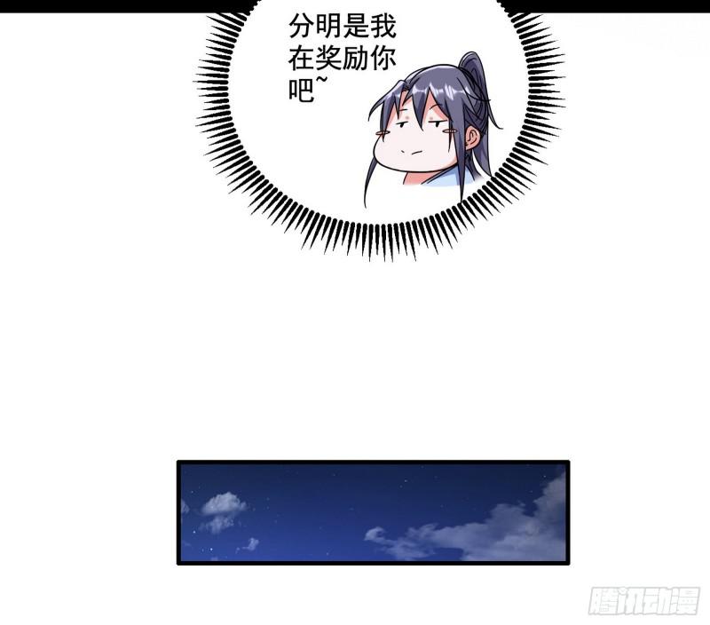论功行赏50