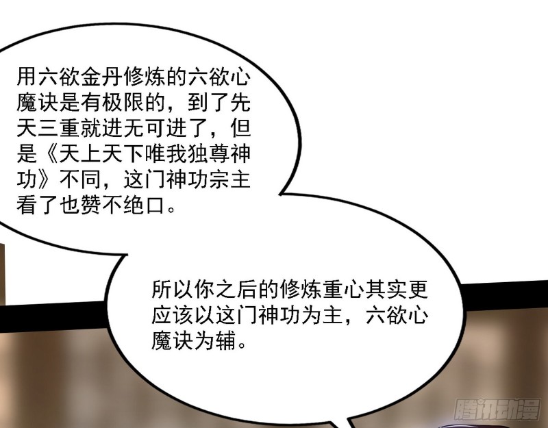 祸兮福之所倚27