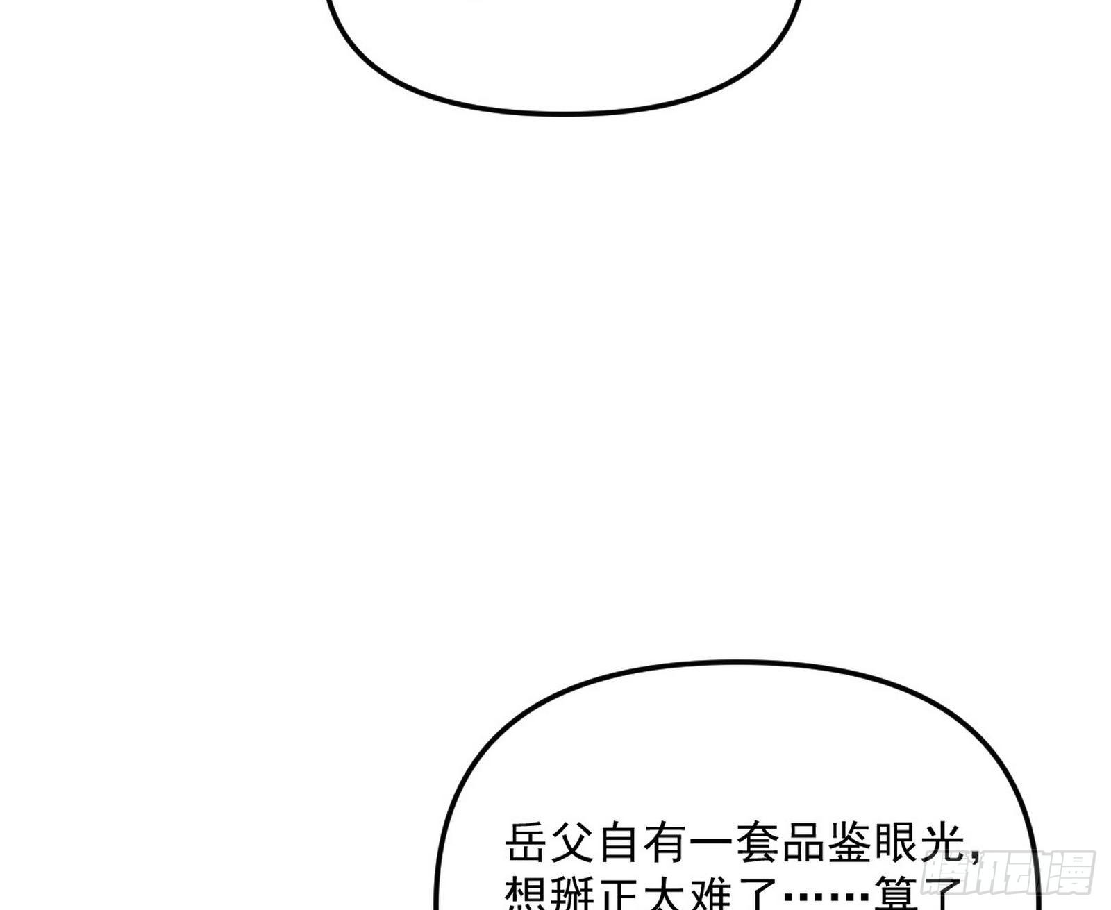 美人有急52
