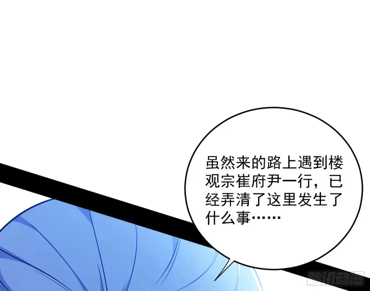 余波2