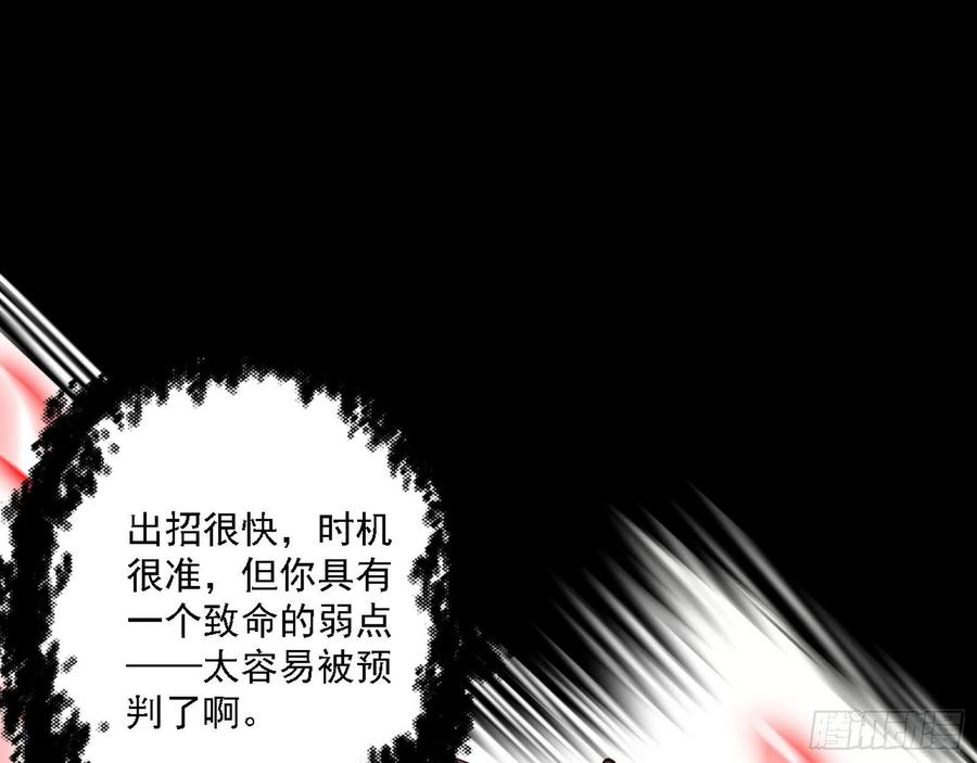 第二场，惨烈！130