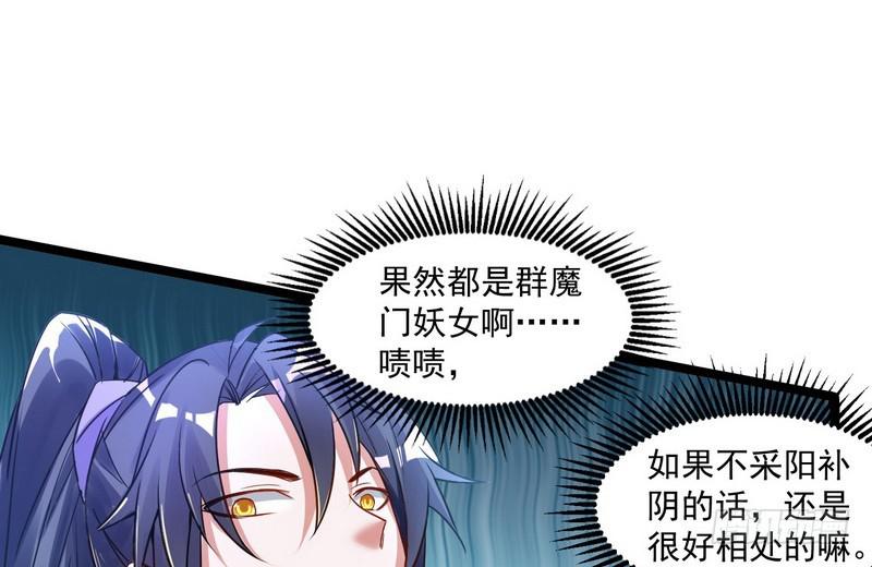 外挂让我当喷子82