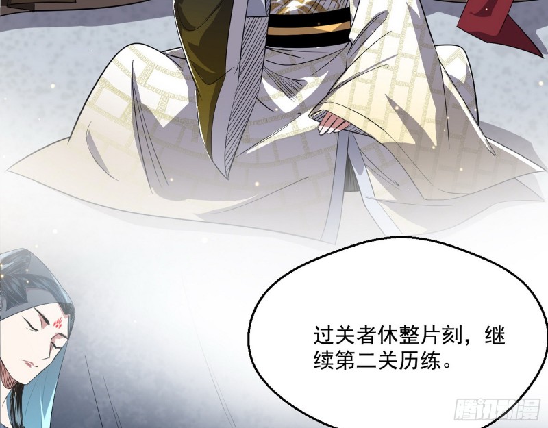 地狱八难56