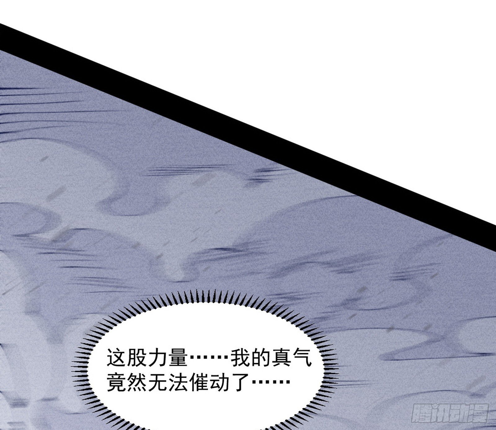 难料之敌，意外之助113