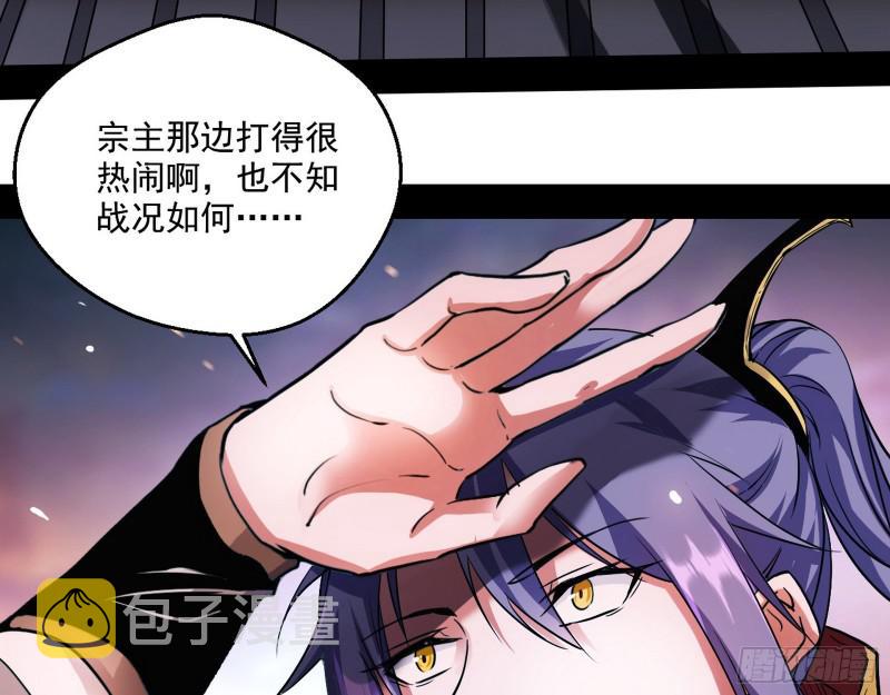 惹龙惹虎，别惹谢焱！89