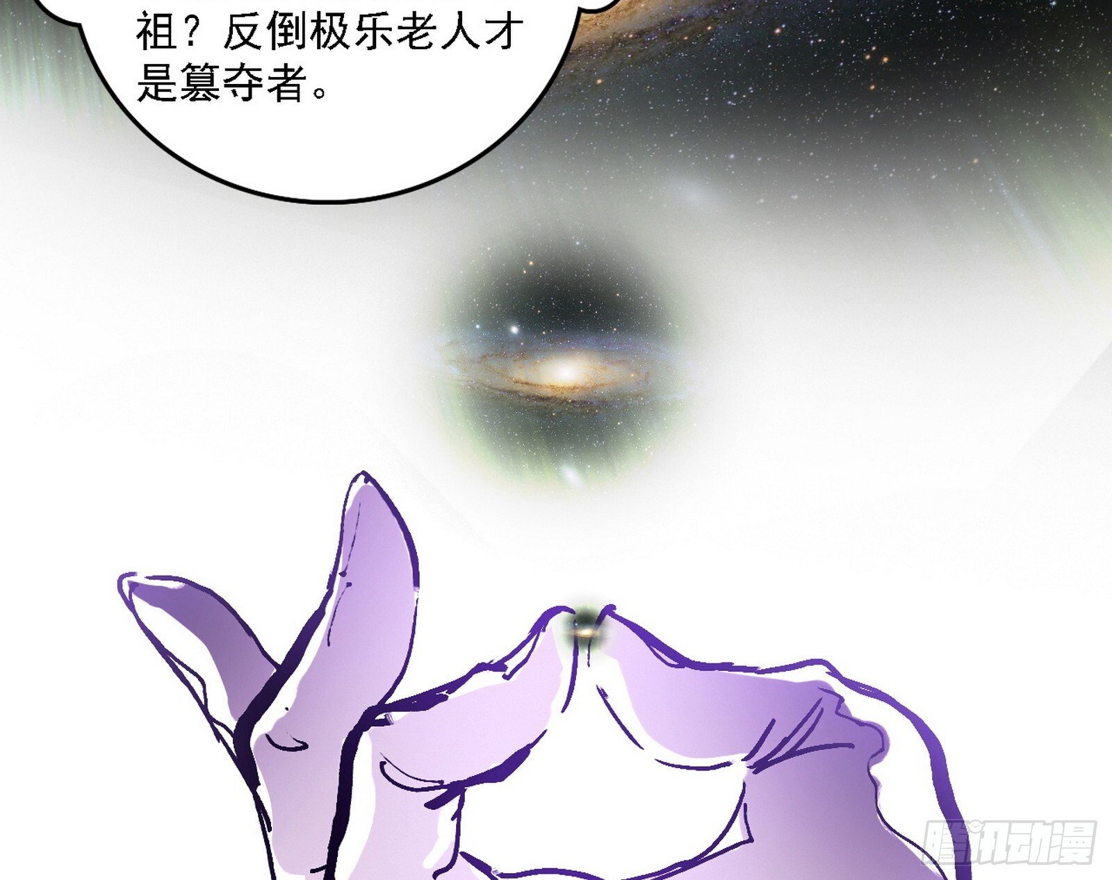 又是他！52