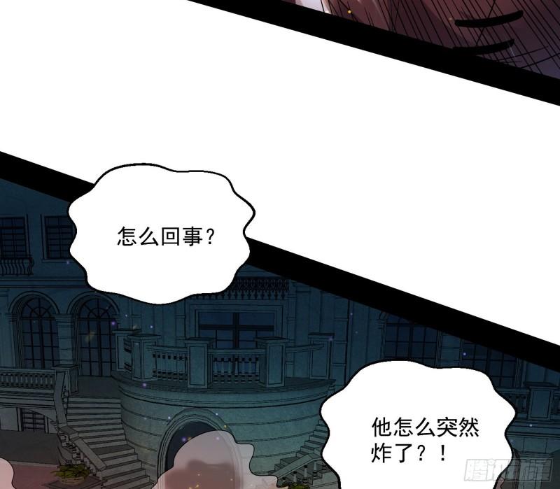 直播打鬼王44