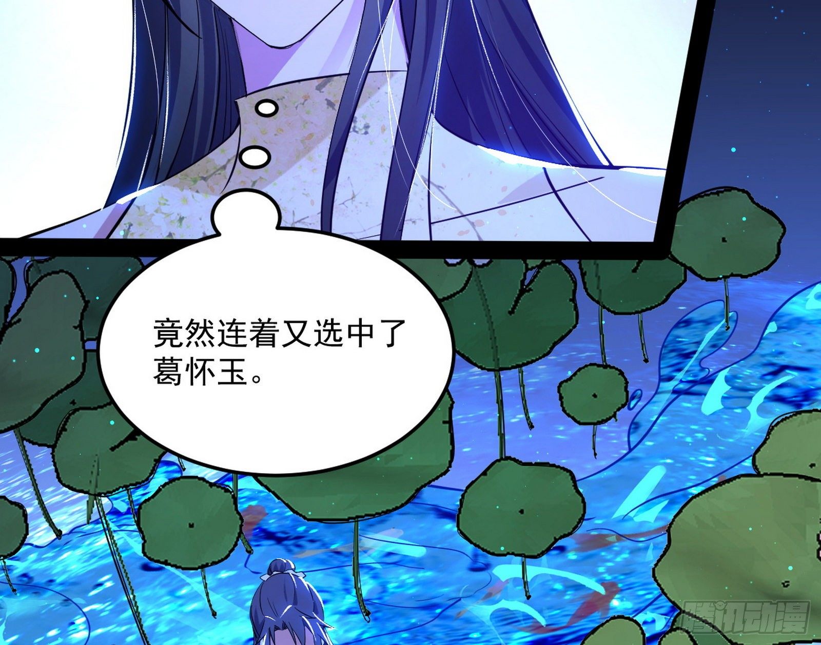要丢脸了？86