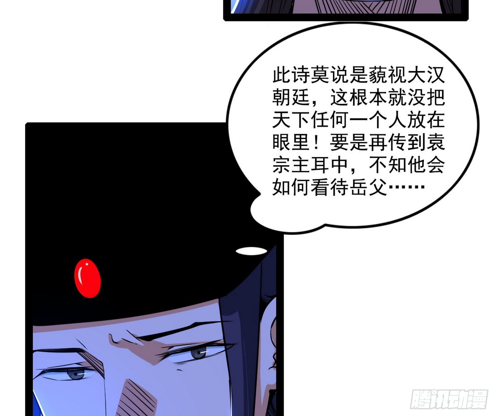 帝王诗92