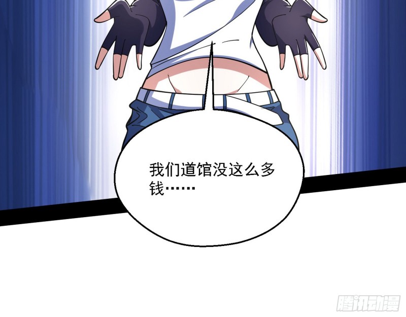 长生霸拳126