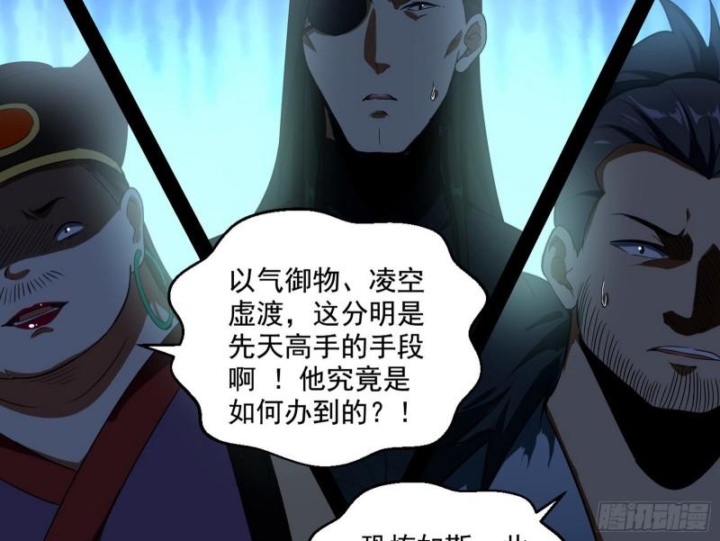 八鬼抬轿82