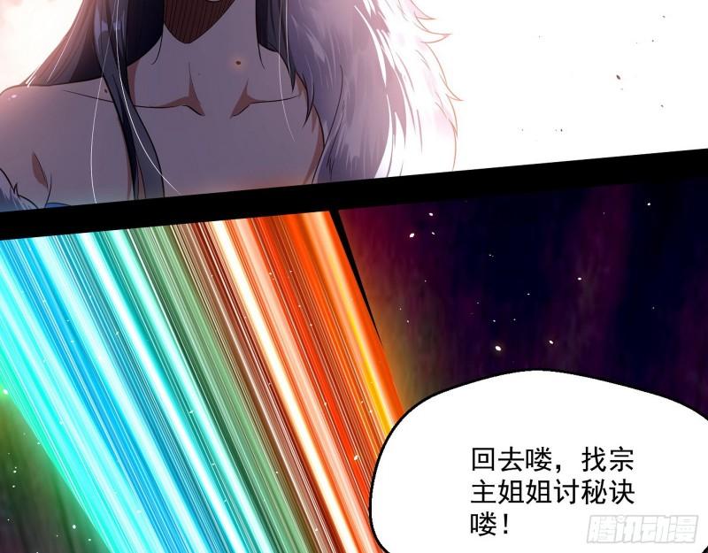 风险大，改变计划106