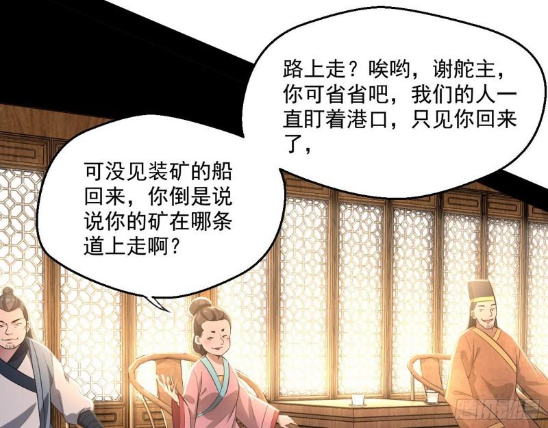 八鬼抬轿128