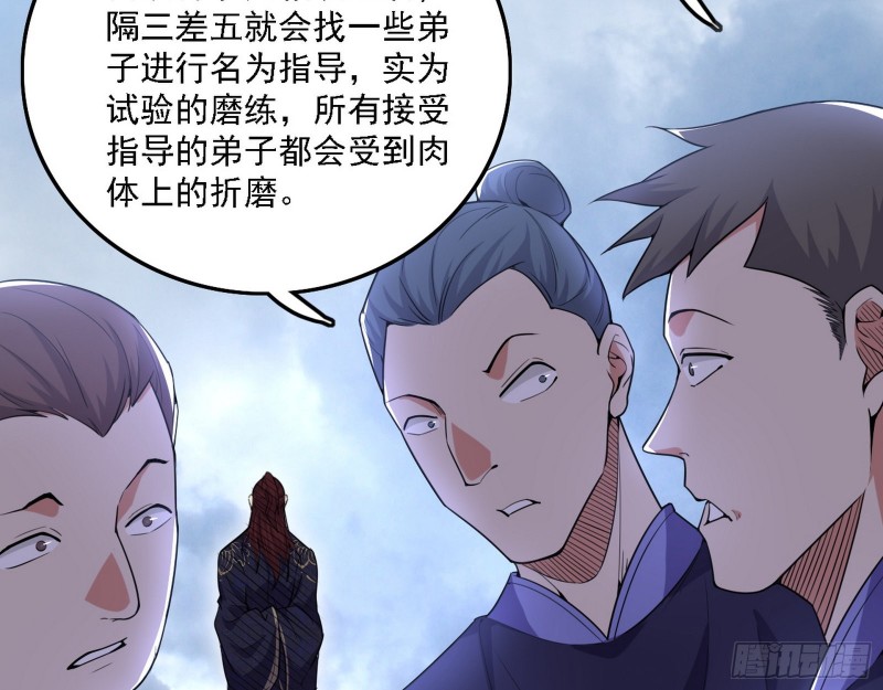 福兮祸之所伏8