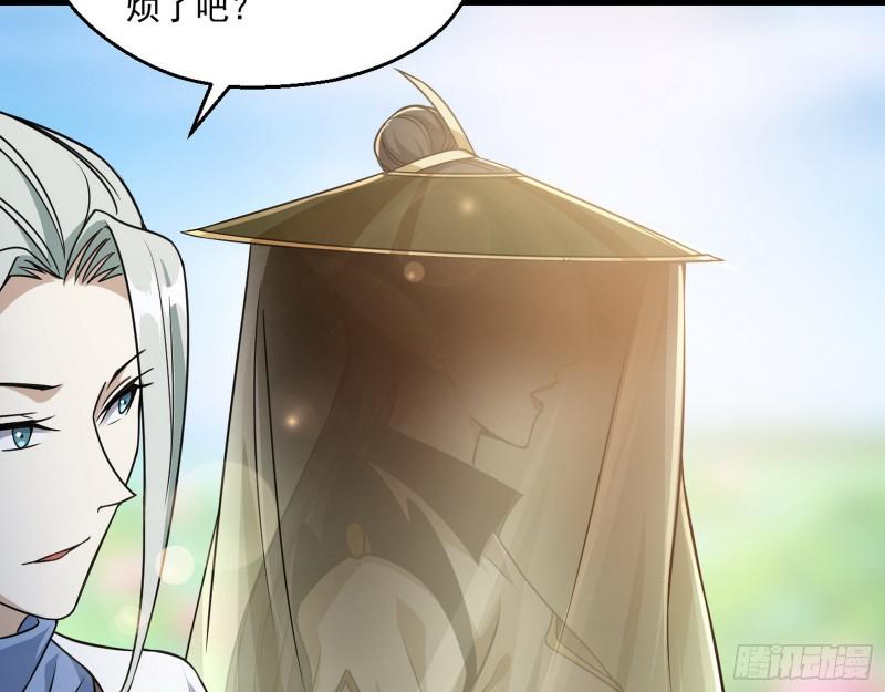 魔情宗的尊严74