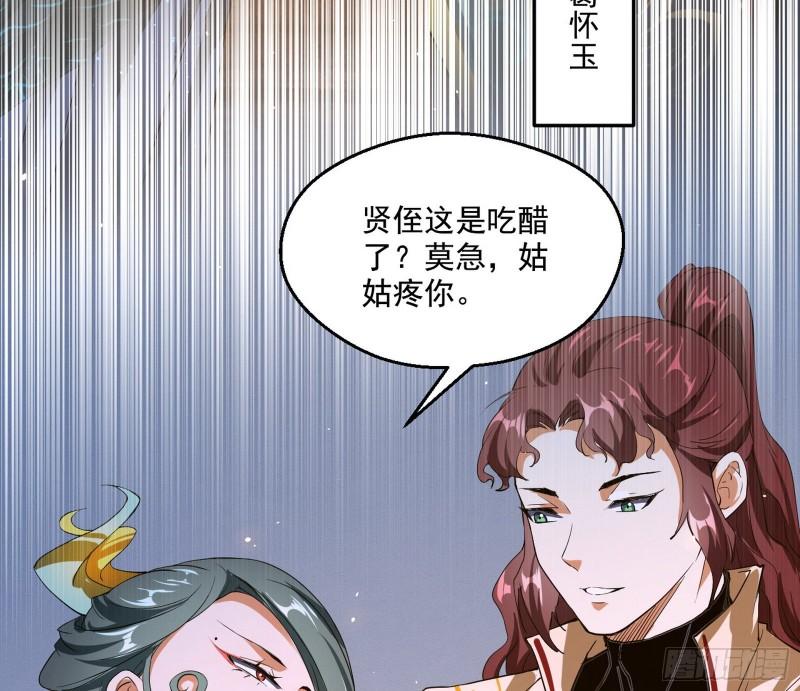 大水淹了龙王庙33