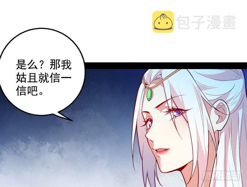今日章节已更新！62