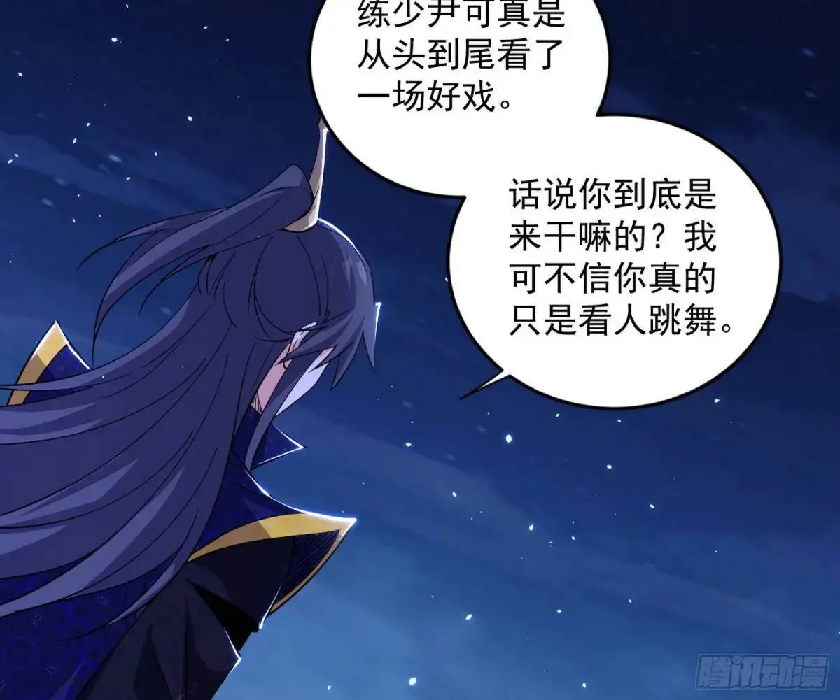 她馋我身子！123