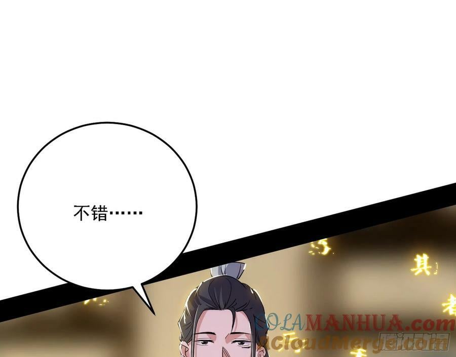 选择与另一条路120