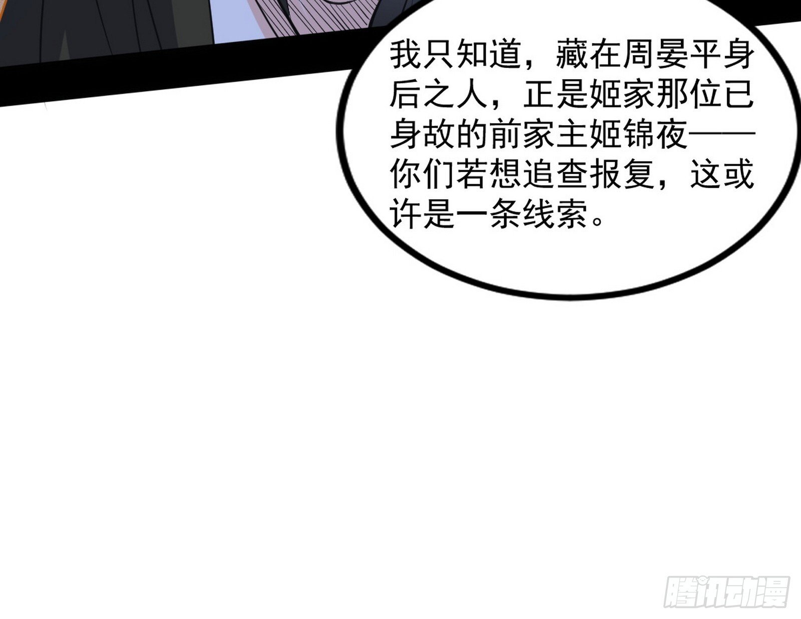 难料之敌，意外之助50