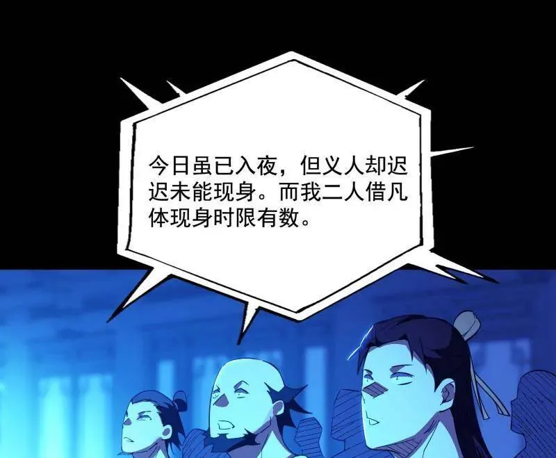 第464话 谢焱VS姬云涛，岂能独美114