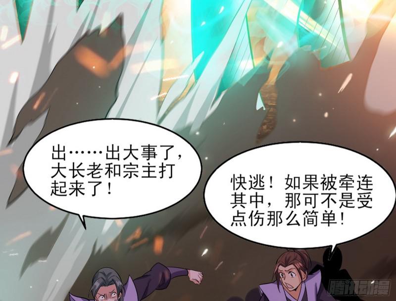 打起来了99