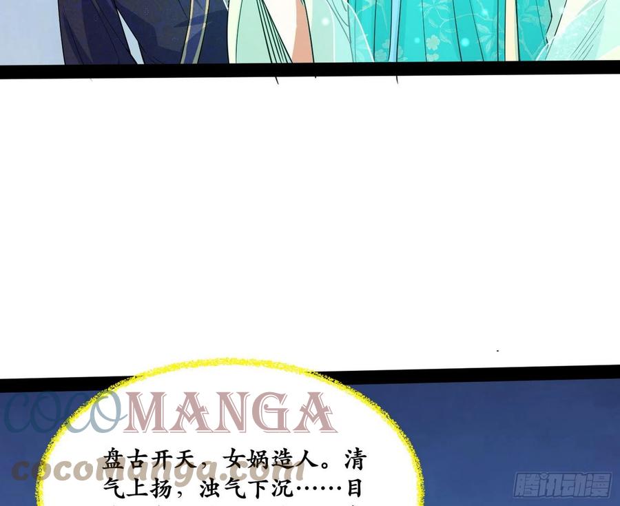 青儿带来的小惊喜84