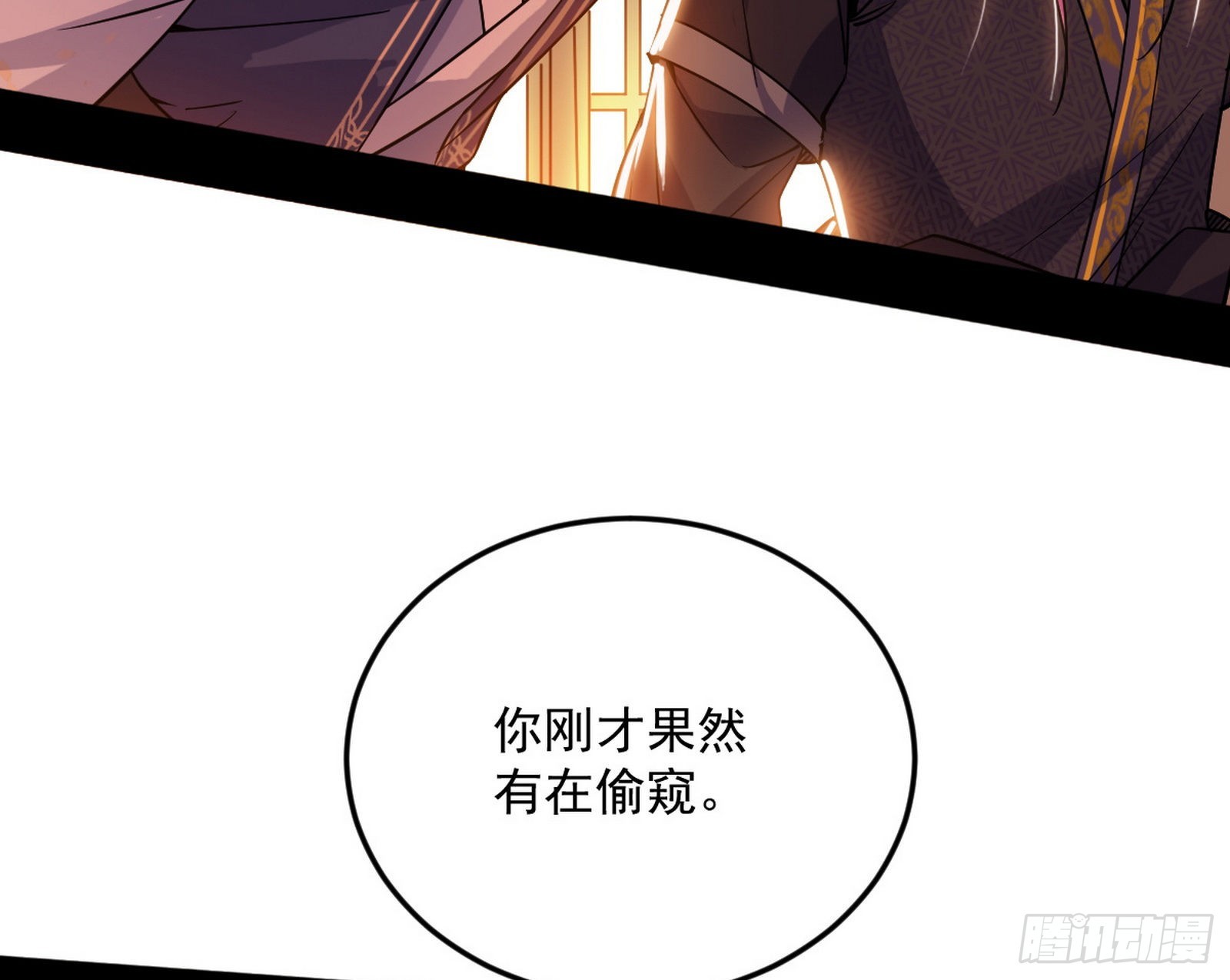 柳暗花明破境丹7