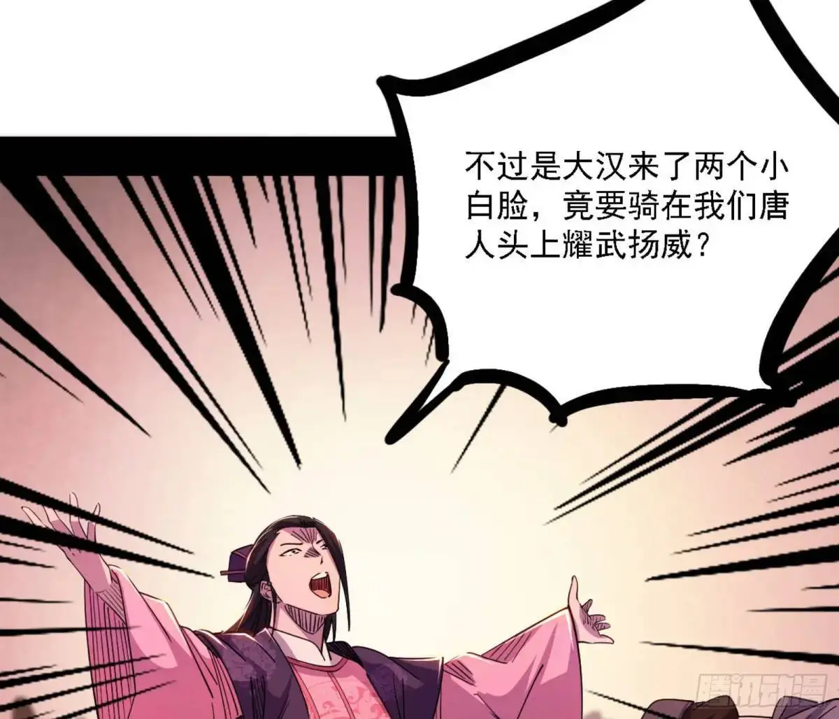 幽梦楼风波42