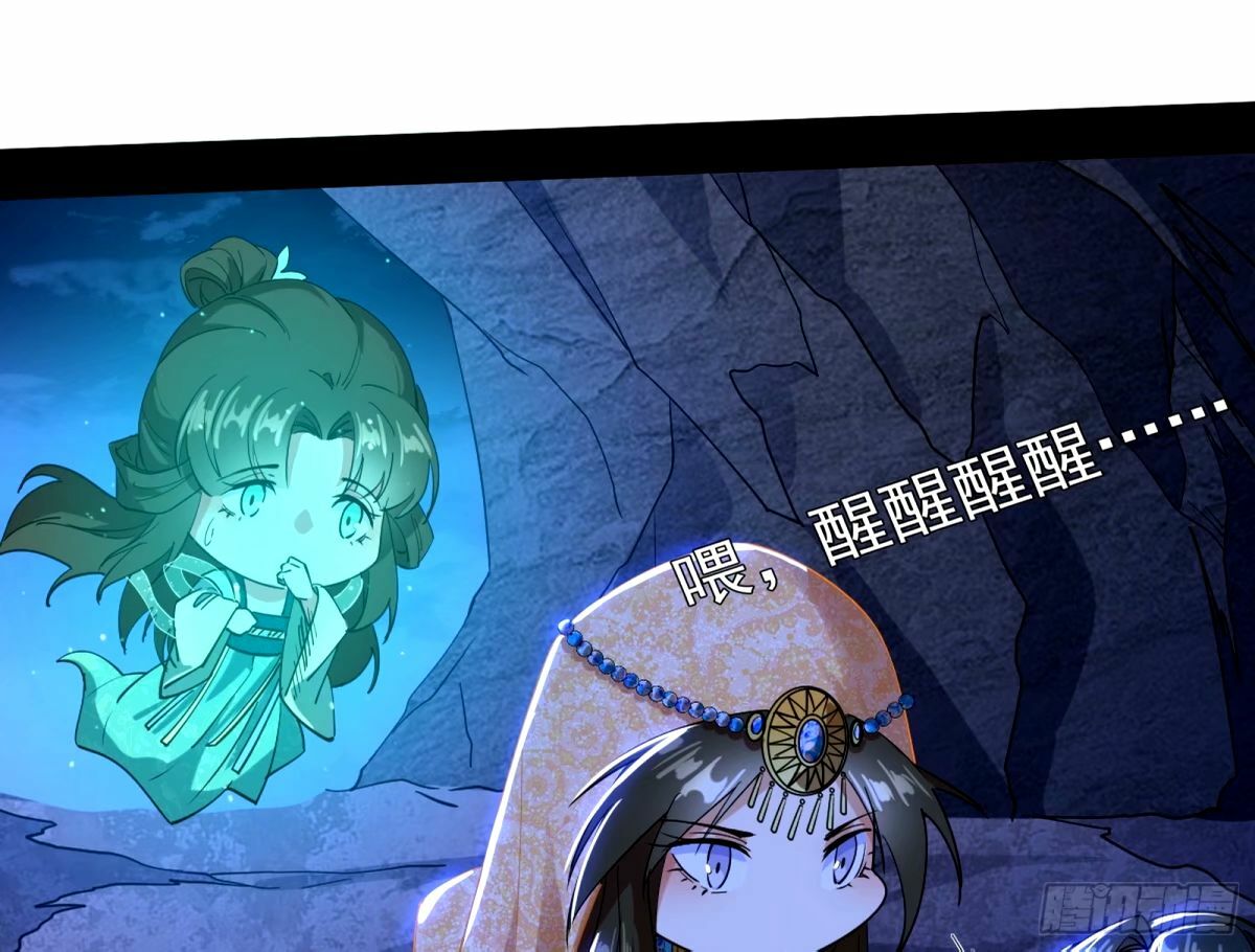 杀？不杀？ 【三更】35