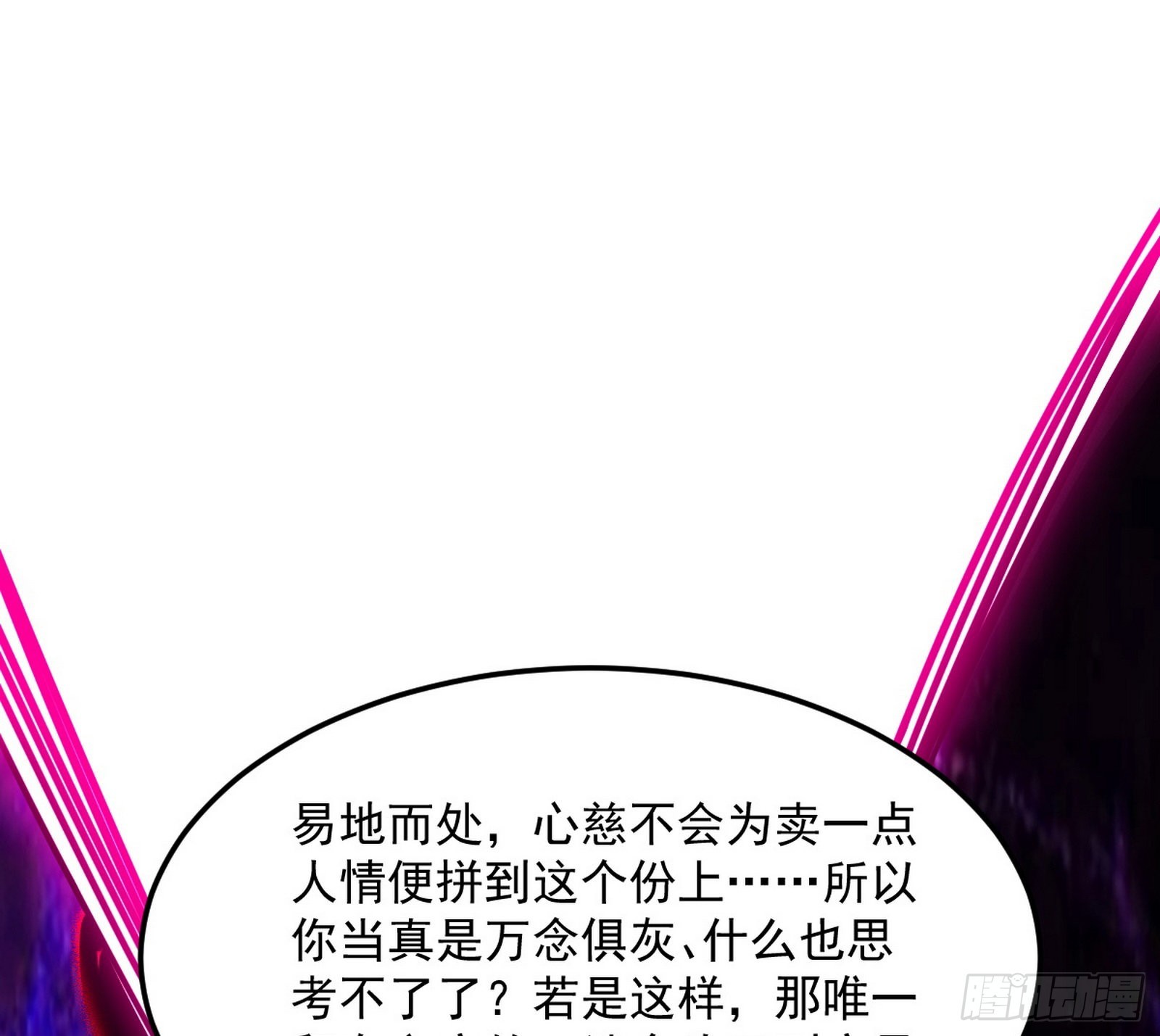 秦心慈的选择59