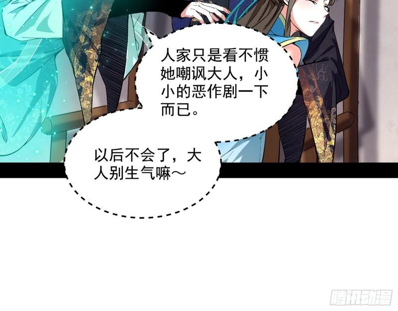 青儿的逆袭137