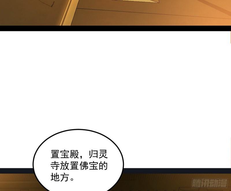 神秀登场30