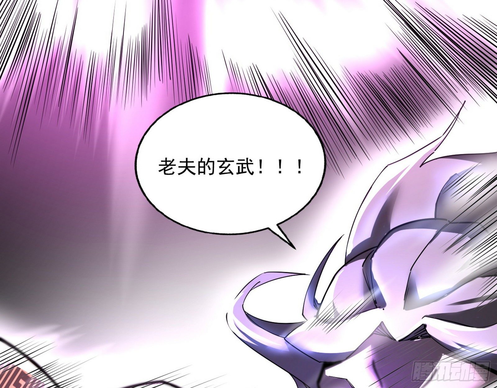 痛快一战108