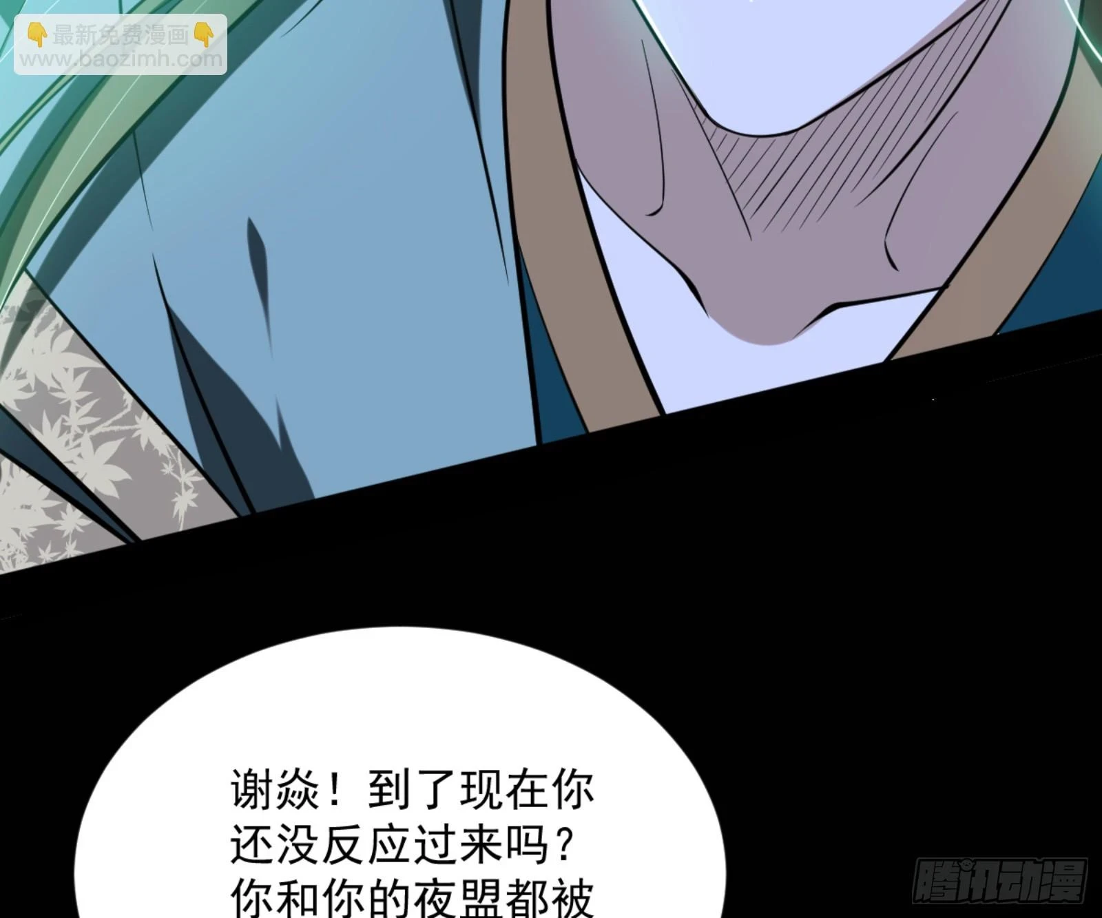最后一步44