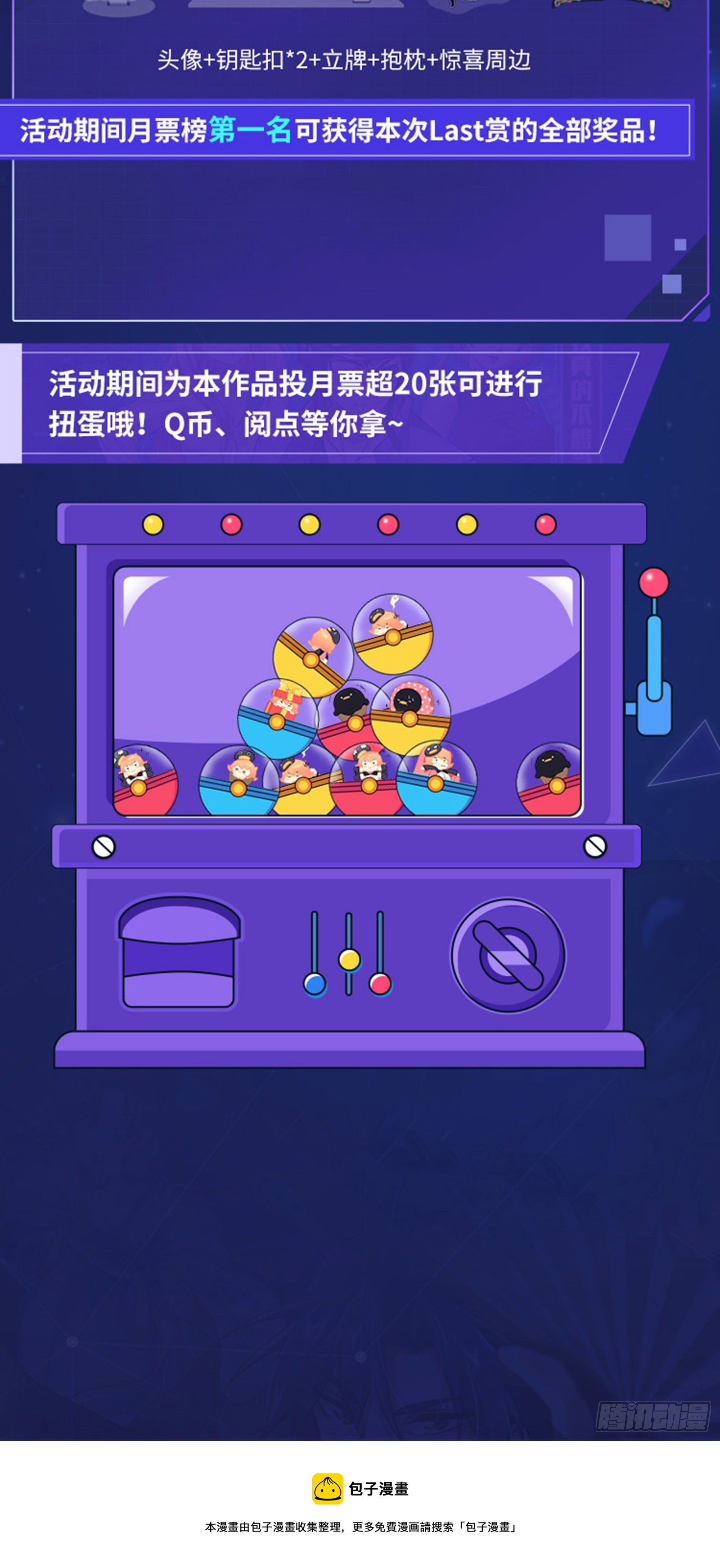 意外之喜114