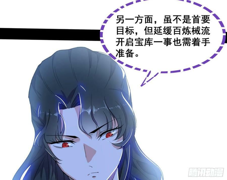 先斩后奏颜如玉70