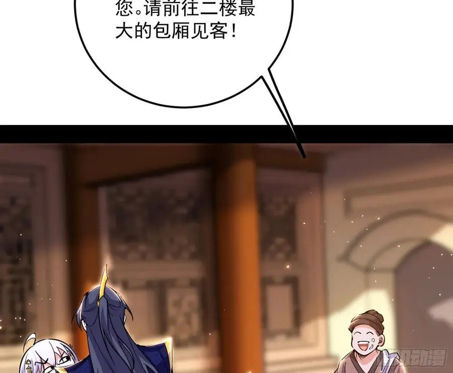 无解的真相130