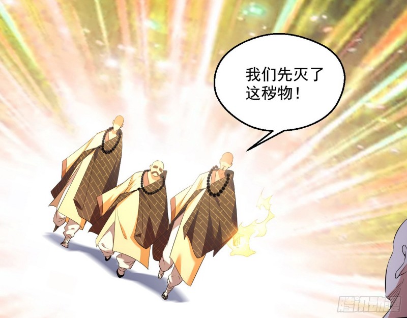 青儿暴露29
