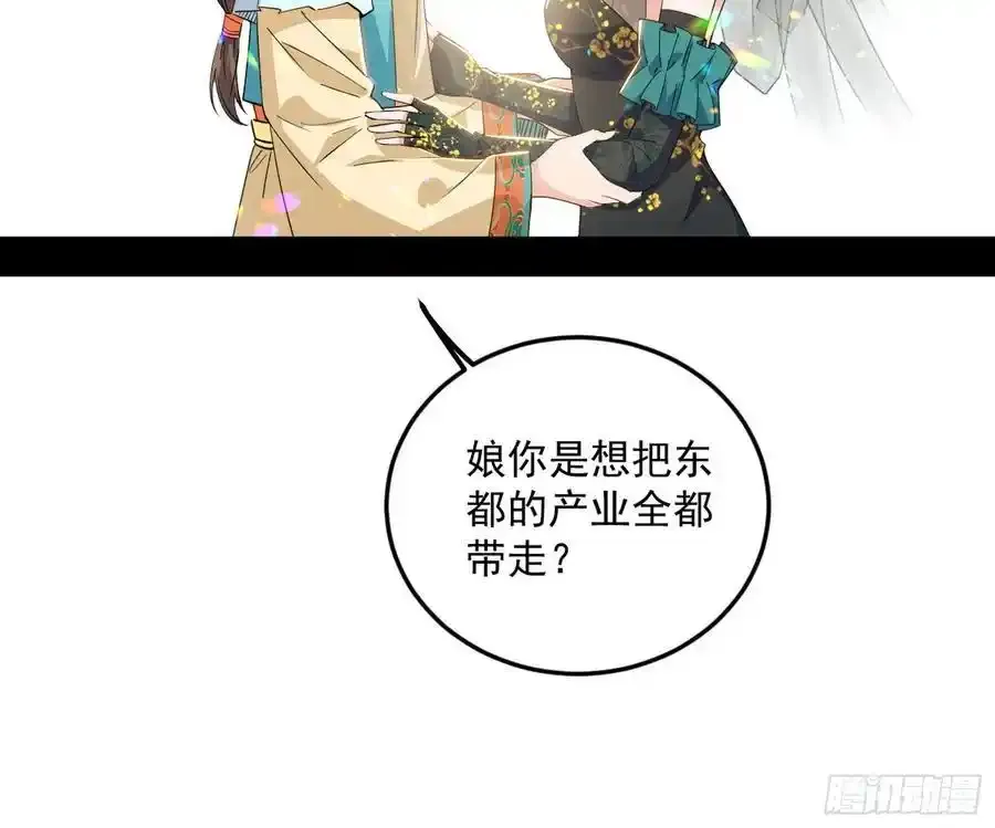 如愿以偿118