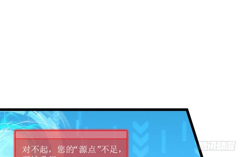 外挂让我当喷子17