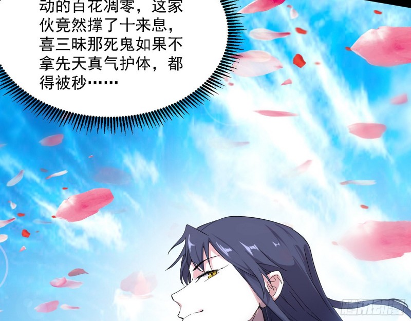 虚假的和真实的堕落格斗家137