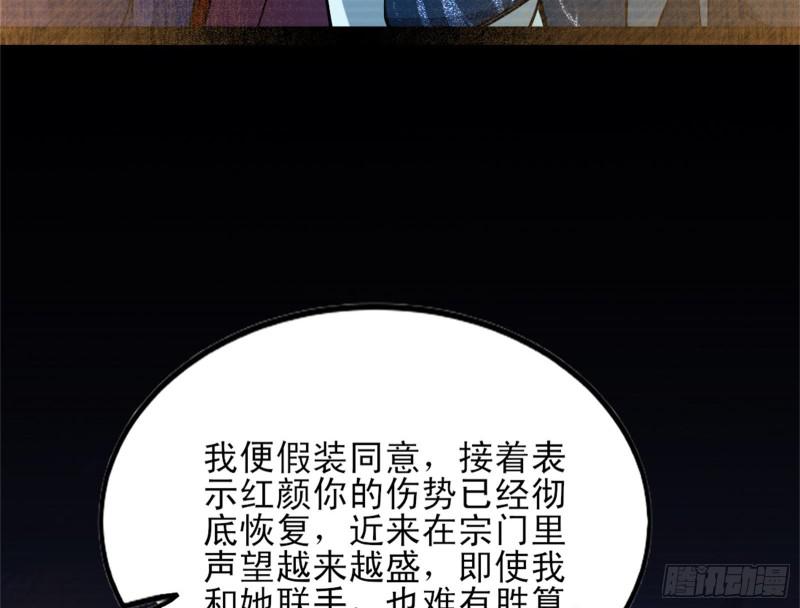 我喜欢你啊！60
