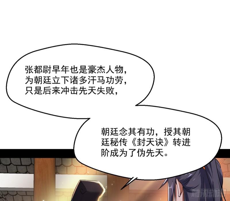 走后门107