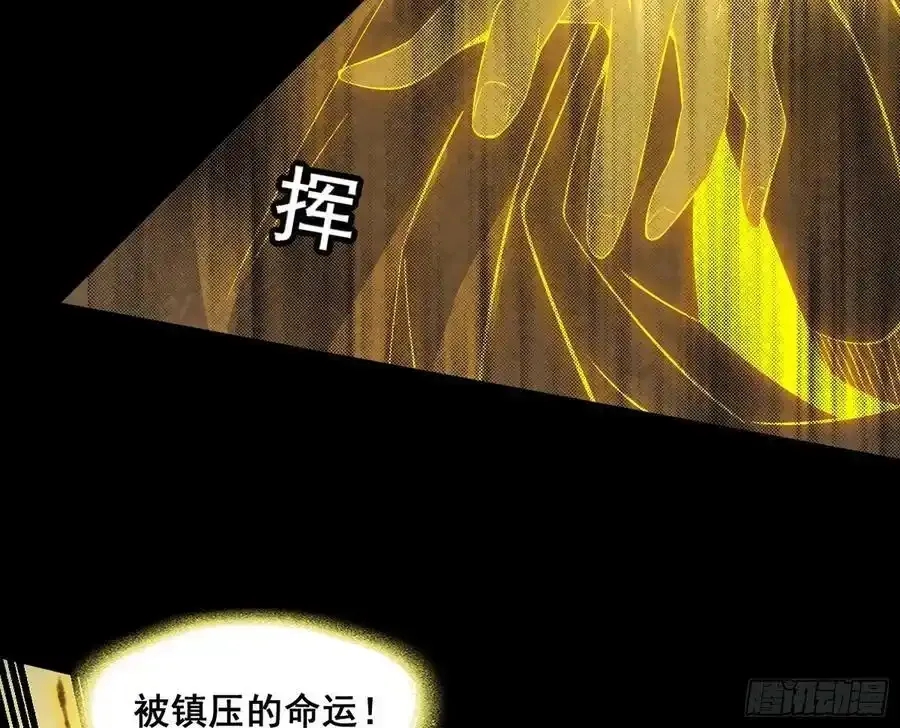 化神VS化神102